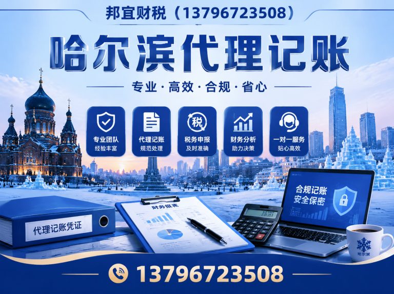 香坊区整理乱账展示图