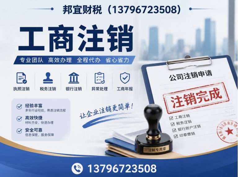 香坊区哈尔滨代理记账展示图
