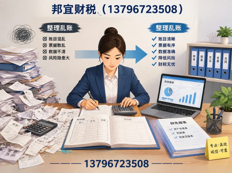 香坊区公司注册展示图
